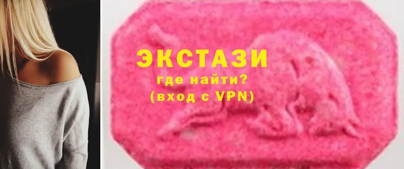 наркотики  Далматово  Экстази 300 mg 