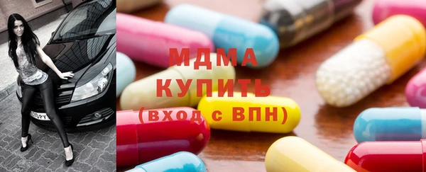 MDMA Бугульма