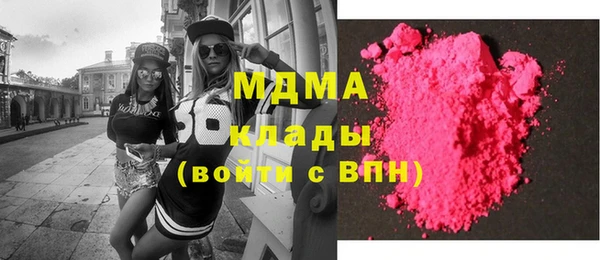 MDMA Бугульма