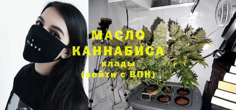 купить наркотики сайты  Далматово  Дистиллят ТГК гашишное масло 